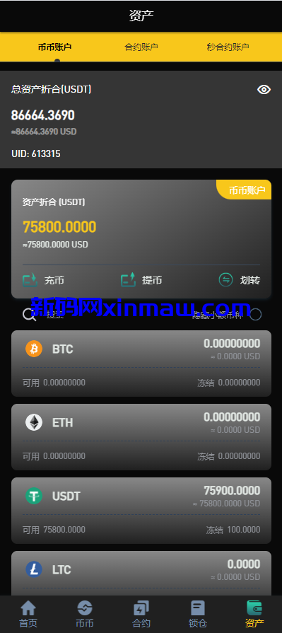 图片[12]-多语言交易所系统/秒合约交易/永续合约/锁仓挖矿/前端uniapp-新码网