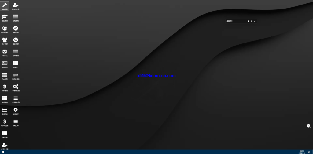 图片[15]-多语言交易所系统/秒合约交易/永续合约/锁仓挖矿/前端uniapp-新码网