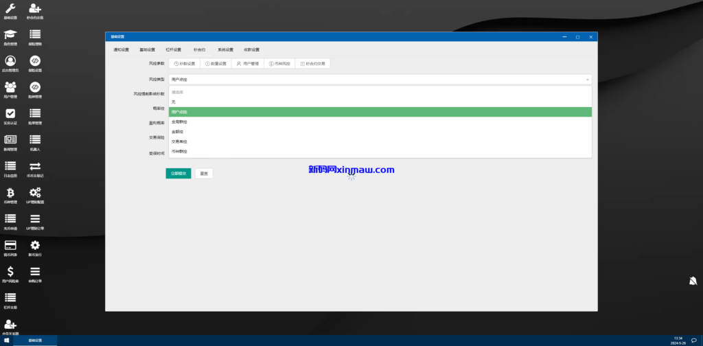 图片[16]-多语言交易所系统/秒合约交易/永续合约/锁仓挖矿/前端uniapp-新码网