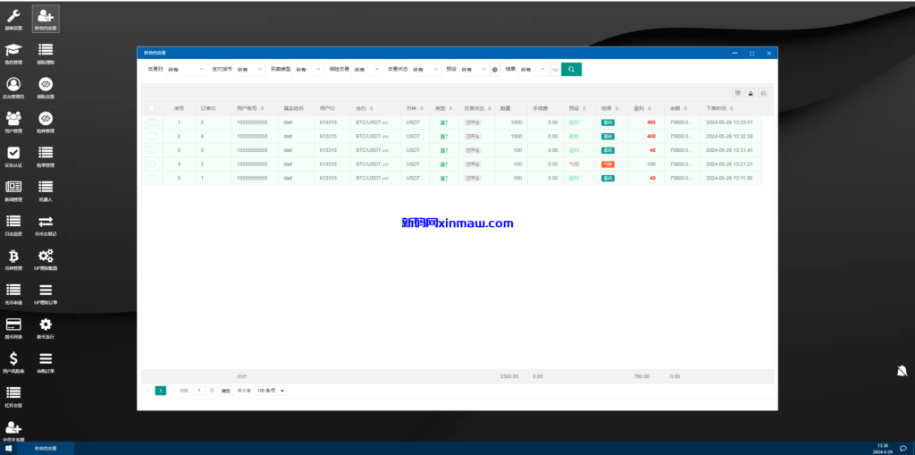 图片[18]-多语言交易所系统/秒合约交易/永续合约/锁仓挖矿/前端uniapp-新码网
