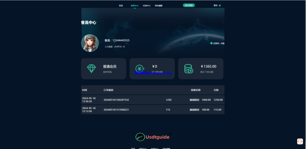 图片[5]-黑U钓鱼系统/黑USDT承兑系统/黑U承兑钓鱼源码-新码网