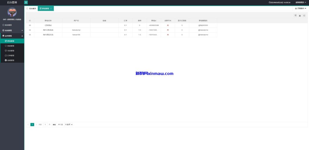图片[6]-定制版Telegram记账机器人/TG统计/可租用自用/自动开通-新码网
