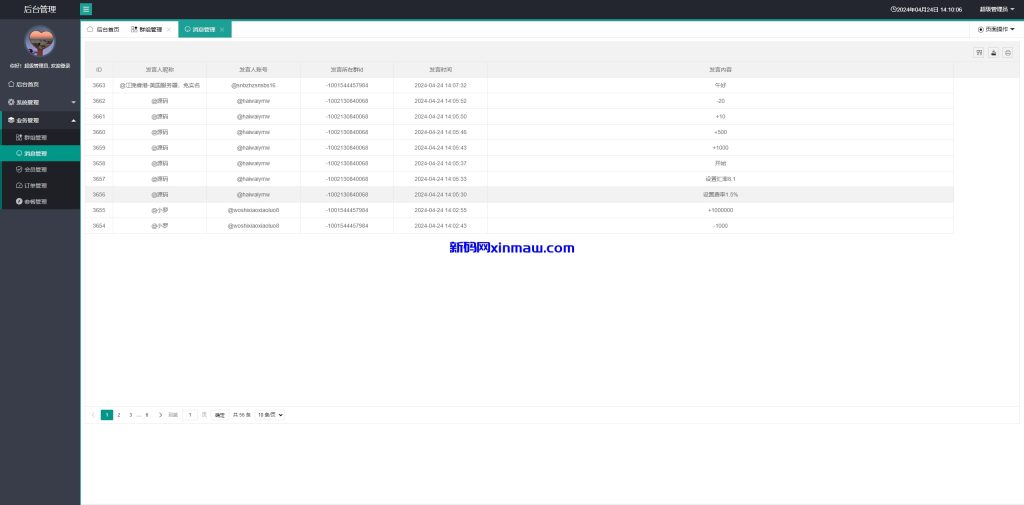 图片[7]-定制版Telegram记账机器人/TG统计/可租用自用/自动开通-新码网