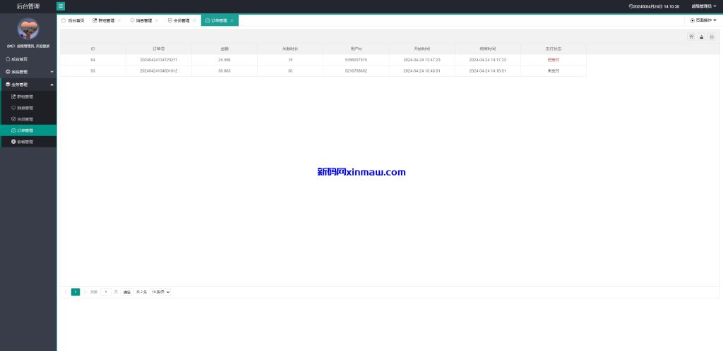 图片[9]-定制版Telegram记账机器人/TG统计/可租用自用/自动开通-新码网