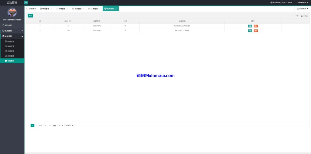 图片[10]-定制版Telegram记账机器人/TG统计/可租用自用/自动开通-新码网
