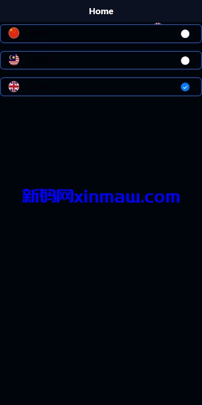 图片[2]-多语言小额贷款系统/海外套路贷系统/前端uniapp-新码网