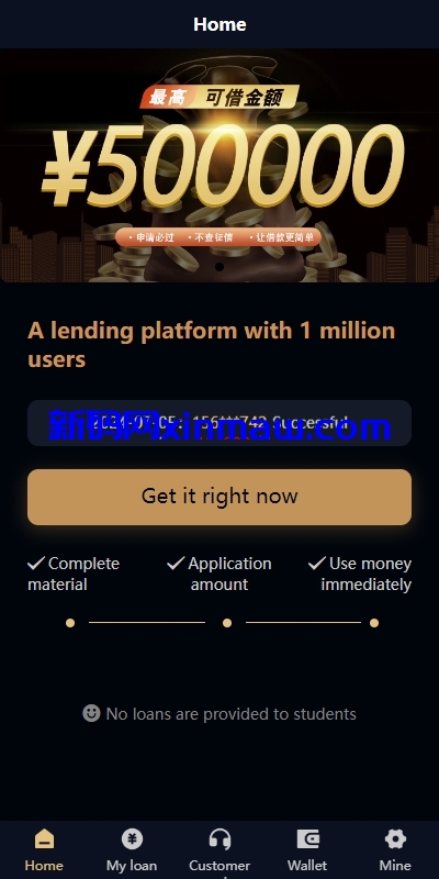 图片[6]-多语言小额贷款系统/海外套路贷系统/前端uniapp-新码网