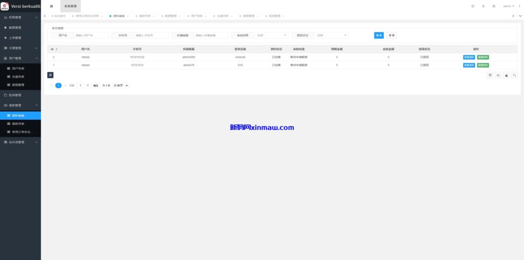 图片[17]-多语言小额贷款系统/海外套路贷系统/前端uniapp-新码网