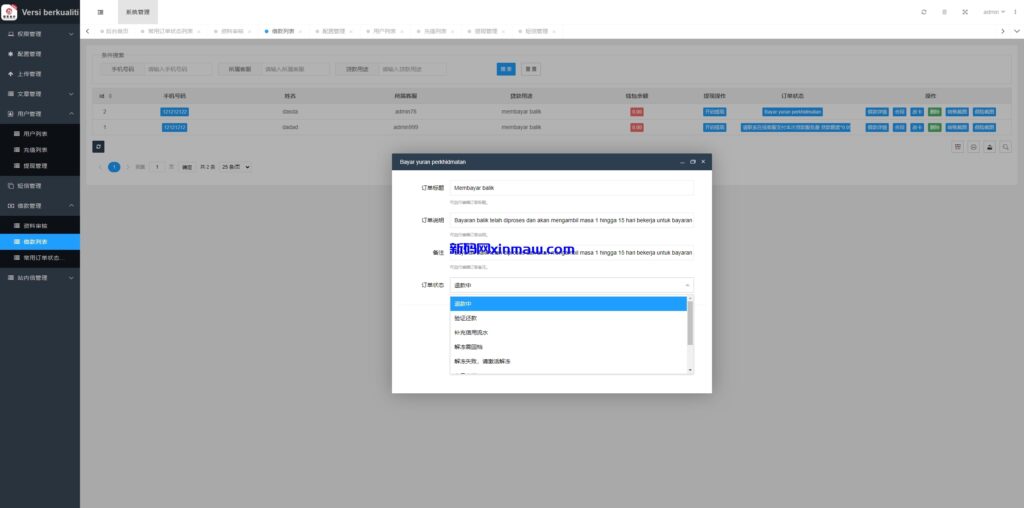 图片[18]-多语言小额贷款系统/海外套路贷系统/前端uniapp-新码网