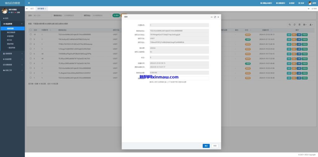 图片[3]-四链授权+多签盗U集合/带TG机器人通知/80套模板/内置IM假钱包-新码网