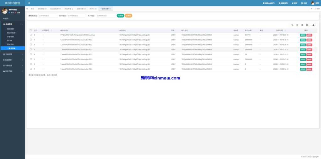 图片[7]-四链授权+多签盗U集合/带TG机器人通知/80套模板/内置IM假钱包-新码网