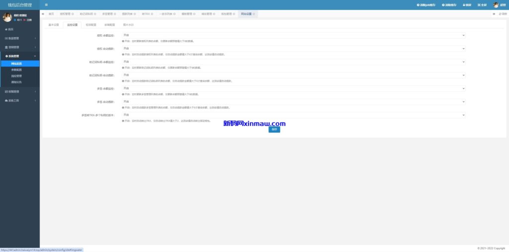 图片[13]-四链授权+多签盗U集合/带TG机器人通知/80套模板/内置IM假钱包-新码网