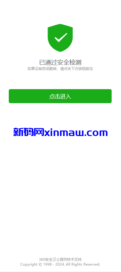 图片[1]-证券微交易系统/期货微盘源码/时间盘投资理财-新码网