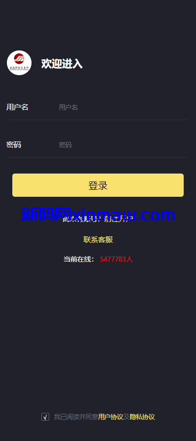图片[3]-证券微交易系统/期货微盘源码/时间盘投资理财-新码网