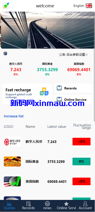 图片[5]-证券微交易系统/期货微盘源码/时间盘投资理财-新码网