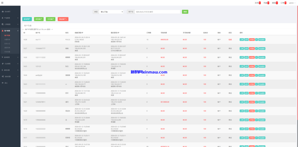 图片[15]-证券微交易系统/期货微盘源码/时间盘投资理财-新码网