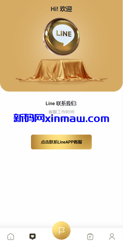 图片[6]-新版多语言抢单刷单系统/连单刷单/海外抢单刷单源码-新码网