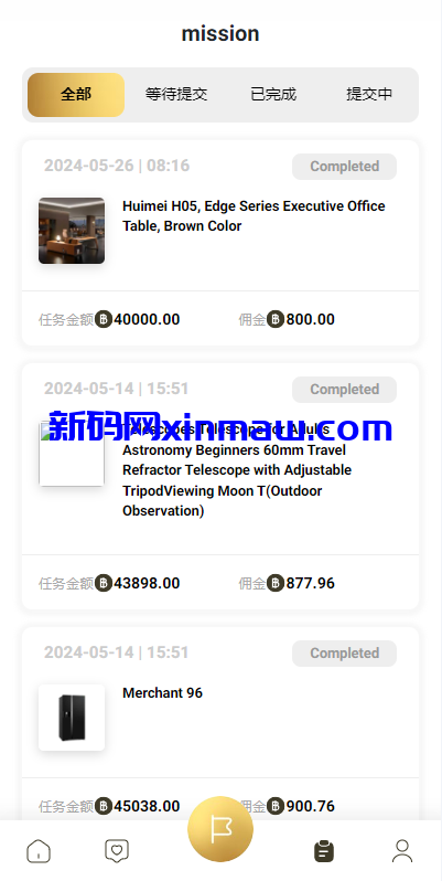 图片[7]-新版多语言抢单刷单系统/连单刷单/海外抢单刷单源码-新码网