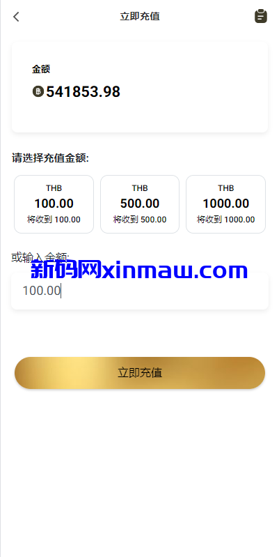 图片[9]-新版多语言抢单刷单系统/连单刷单/海外抢单刷单源码-新码网