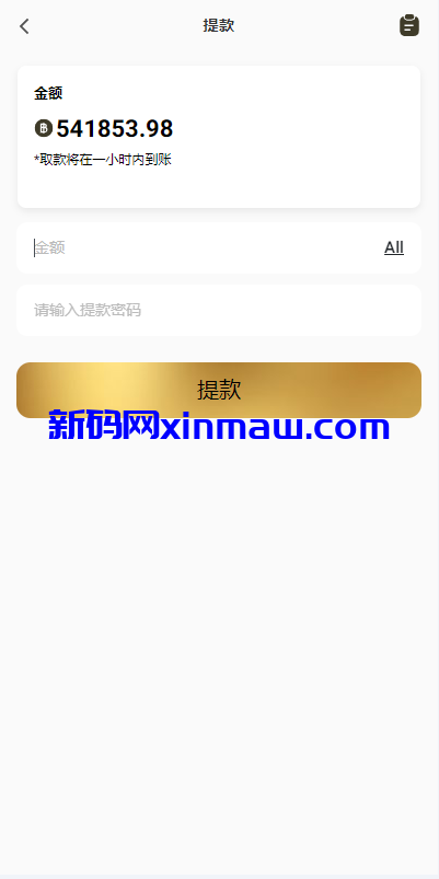 图片[10]-新版多语言抢单刷单系统/连单刷单/海外抢单刷单源码-新码网