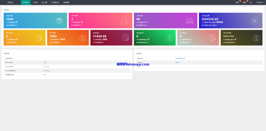 图片[11]-新版多语言抢单刷单系统/连单刷单/海外抢单刷单源码-新码网