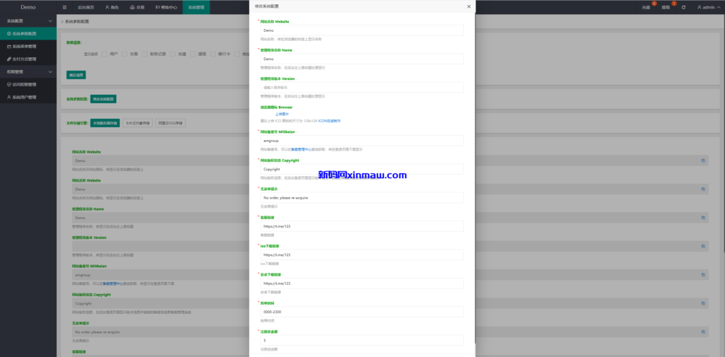 图片[16]-新版多语言抢单刷单系统/连单刷单/海外抢单刷单源码-新码网
