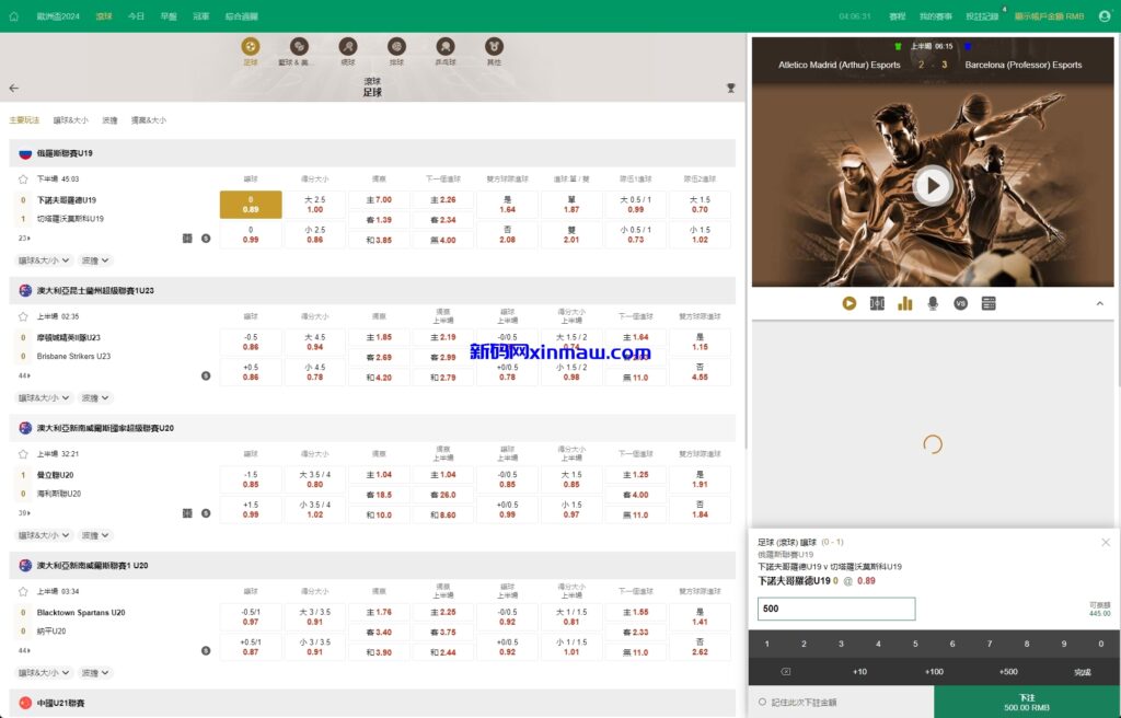 图片[5]-2024皇冠欧洲杯源码/多语言反波球盘信用盘源码/足球篮球体育盘-新码网
