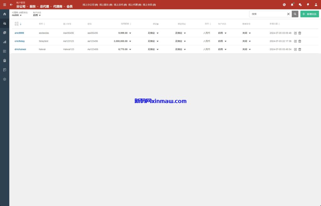 图片[18]-2024皇冠欧洲杯源码/多语言反波球盘信用盘源码/足球篮球体育盘-新码网