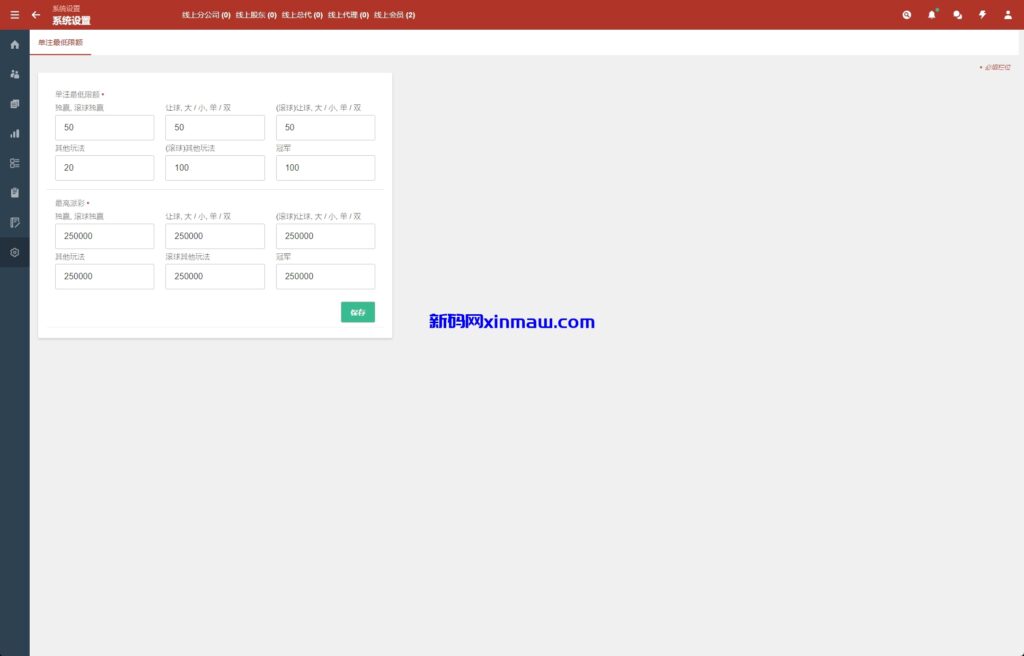 图片[23]-2024皇冠欧洲杯源码/多语言反波球盘信用盘源码/足球篮球体育盘-新码网