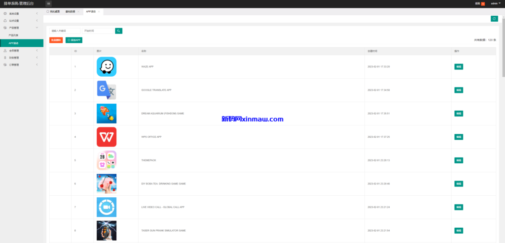 图片[14]-新版多语言动态APP抢单刷单系统/软件抢单连单卡单/PC自适应-新码网