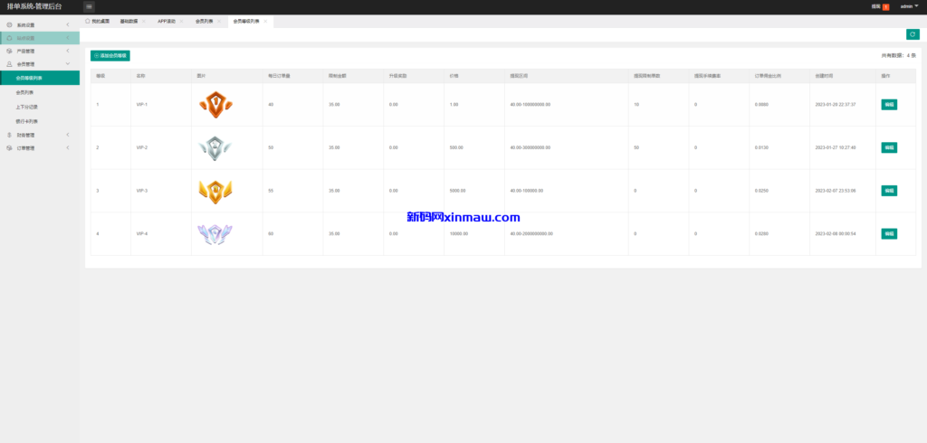 图片[15]-新版多语言动态APP抢单刷单系统/软件抢单连单卡单/PC自适应-新码网