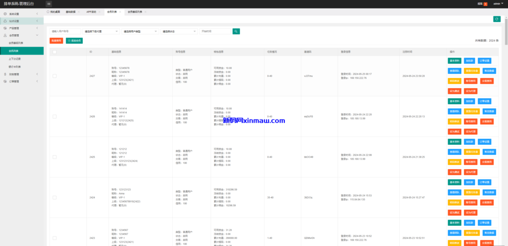图片[16]-新版多语言动态APP抢单刷单系统/软件抢单连单卡单/PC自适应-新码网