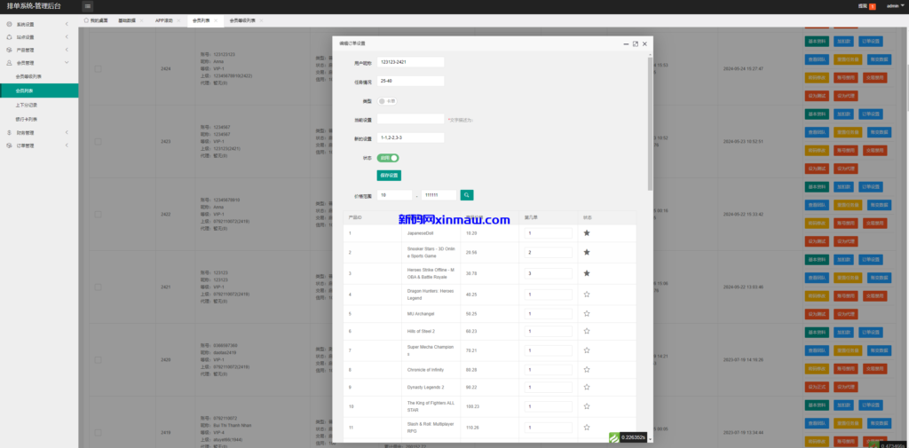图片[17]-新版多语言动态APP抢单刷单系统/软件抢单连单卡单/PC自适应-新码网