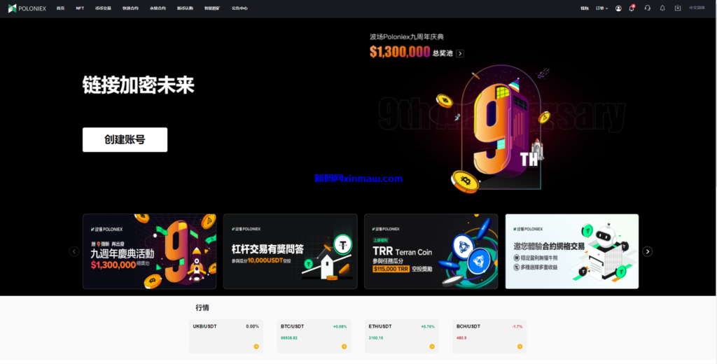 图片[11]-海外多语言交易所系统/秒合约/币币合约/新币认购-新码网