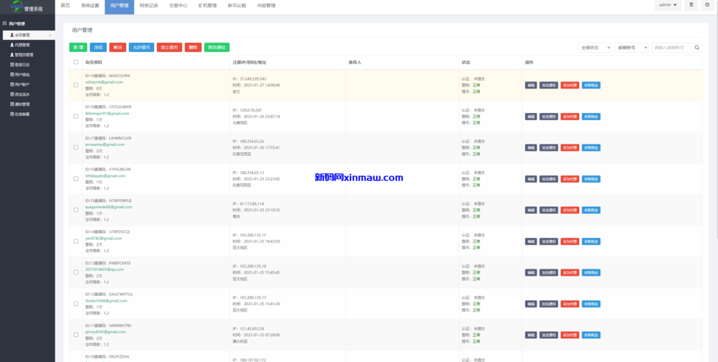 图片[20]-海外多语言交易所系统/秒合约/币币合约/新币认购-新码网