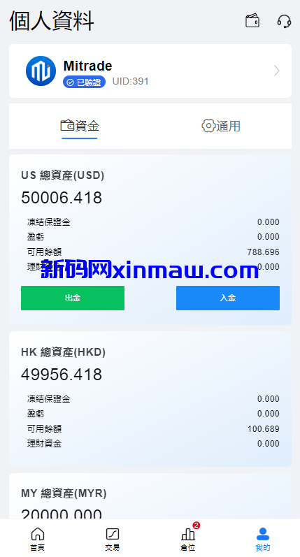 图片[15]-综合盘股票系统/海外多语言股票系统/股票配资交易策略源码-新码网
