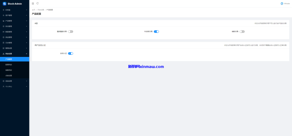图片[25]-综合盘股票系统/海外多语言股票系统/股票配资交易策略源码-新码网