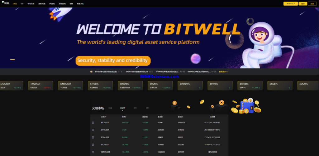 图片[13]-海外多语言交易所系统/币币/期权/秒合约/永续合约交易-新码网