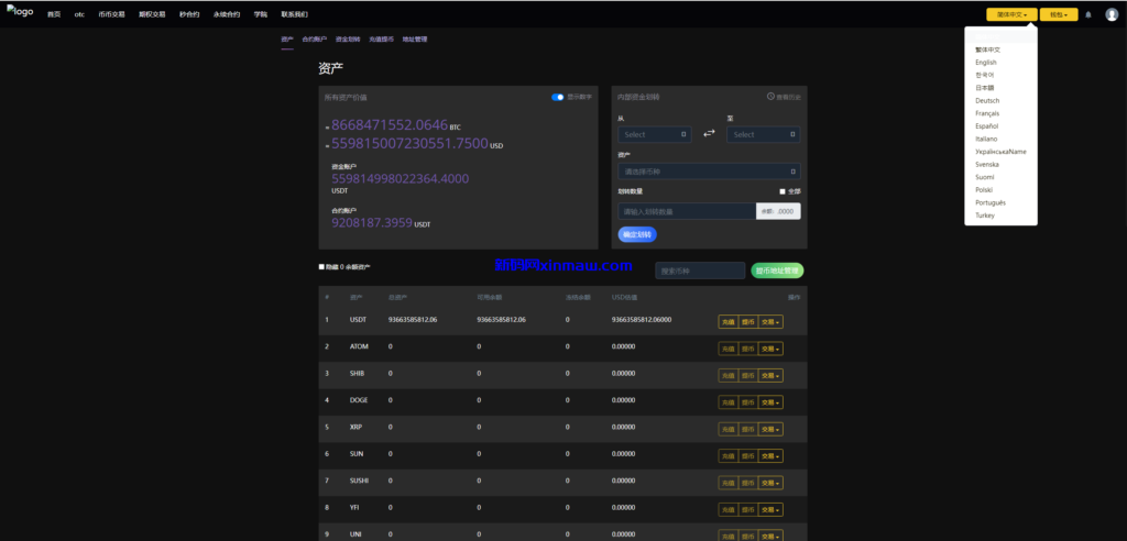 图片[18]-海外多语言交易所系统/币币/期权/秒合约/永续合约交易-新码网