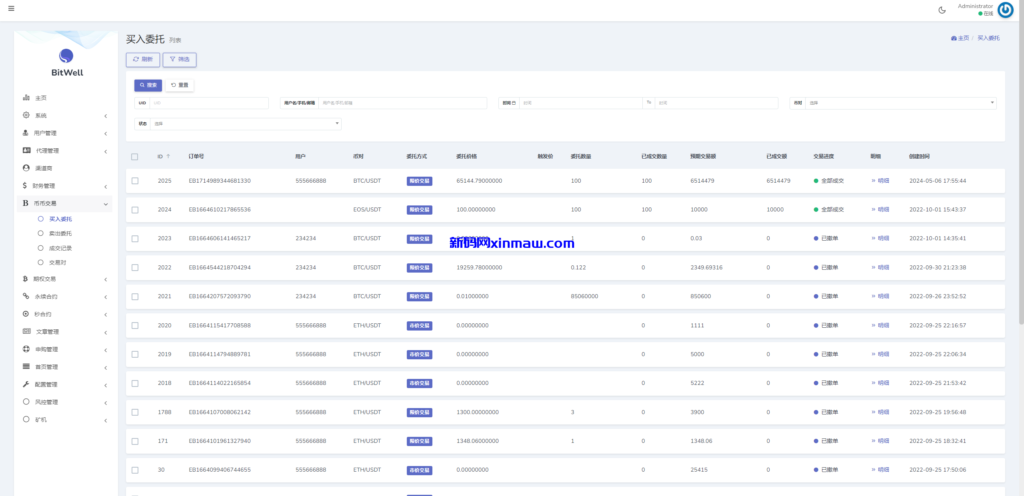图片[25]-海外多语言交易所系统/币币/期权/秒合约/永续合约交易-新码网