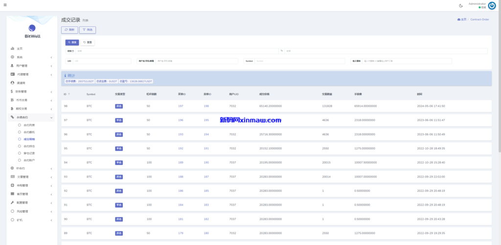 图片[27]-海外多语言交易所系统/币币/期权/秒合约/永续合约交易-新码网