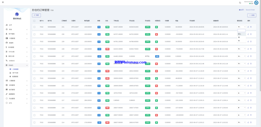 图片[28]-海外多语言交易所系统/币币/期权/秒合约/永续合约交易-新码网