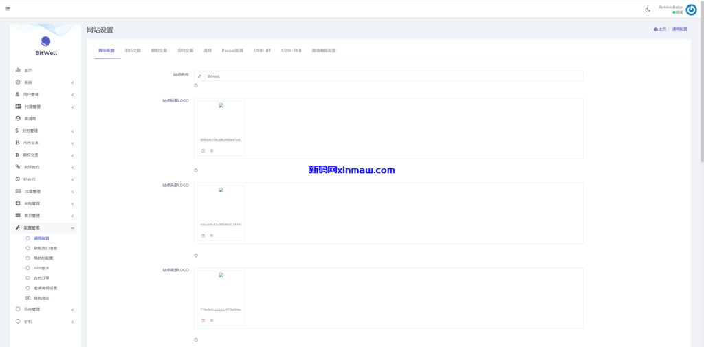 图片[29]-海外多语言交易所系统/币币/期权/秒合约/永续合约交易-新码网