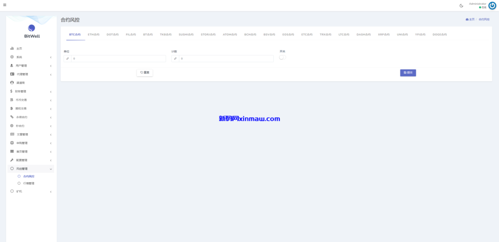 图片[30]-海外多语言交易所系统/币币/期权/秒合约/永续合约交易-新码网