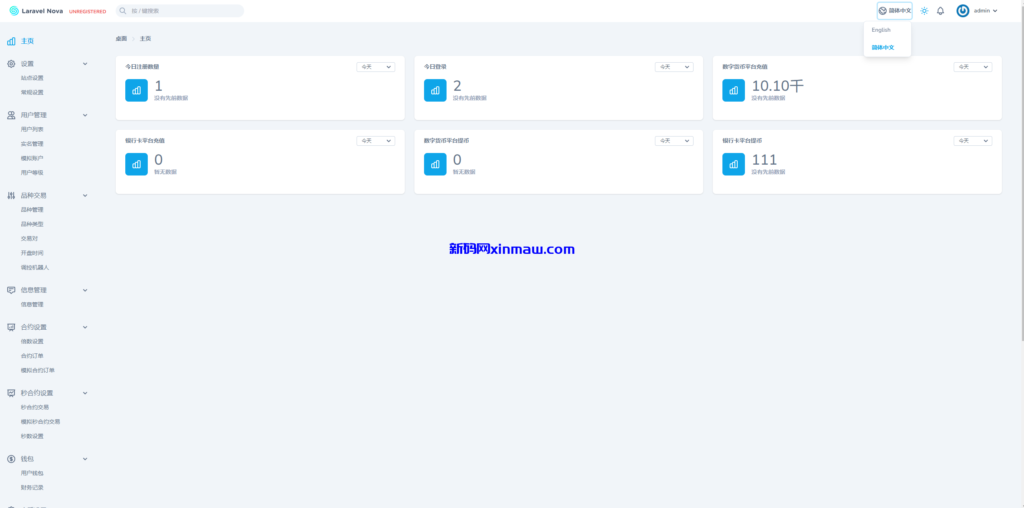 图片[16]-海外FX7综合外汇交易所系统/合约挂单交易/秒合约交易/K线全局控-新码网