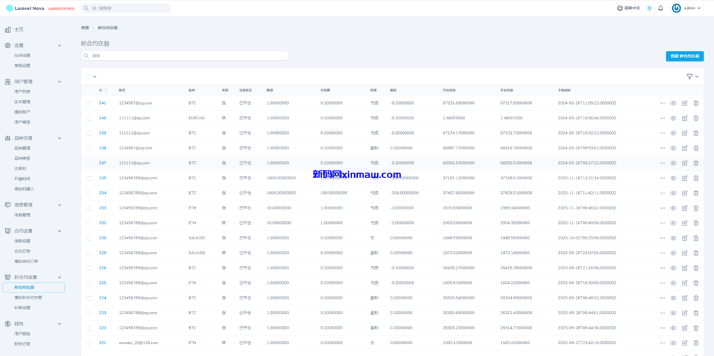 图片[23]-海外FX7综合外汇交易所系统/合约挂单交易/秒合约交易/K线全局控-新码网