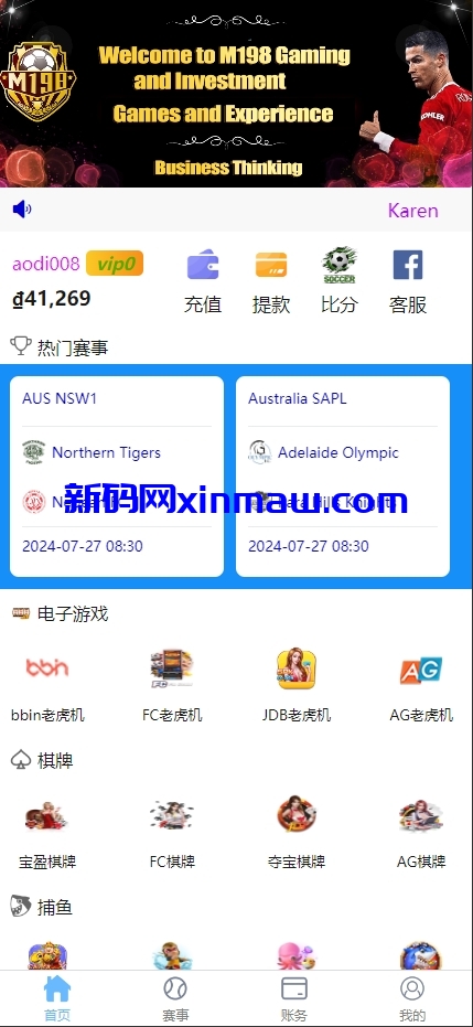 图片[2]-多语言反波胆系统/海外反波娱乐/自动采集自动开奖-新码网