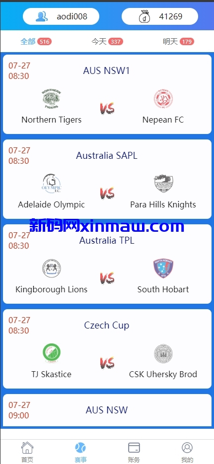 图片[3]-多语言反波胆系统/海外反波娱乐/自动采集自动开奖-新码网