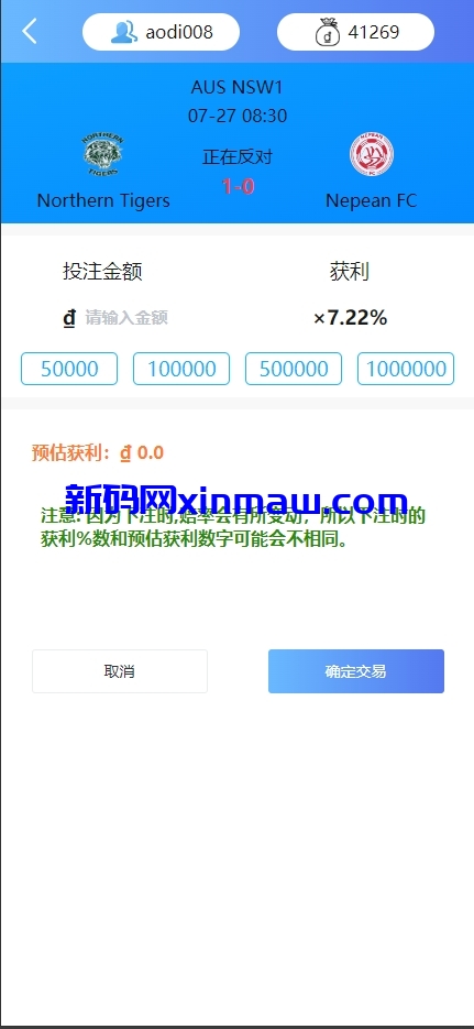 图片[5]-多语言反波胆系统/海外反波娱乐/自动采集自动开奖-新码网