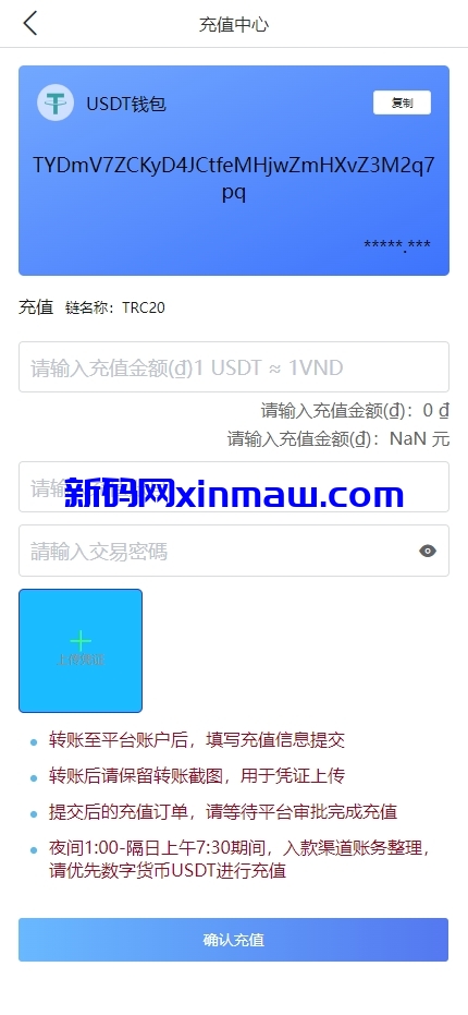 图片[8]-多语言反波胆系统/海外反波娱乐/自动采集自动开奖-新码网